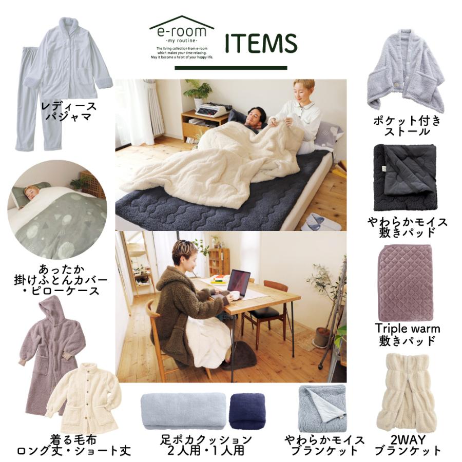 ロマンス小杉 爆買 毛布 2枚合わせ 厚手 シングル リバーシブル