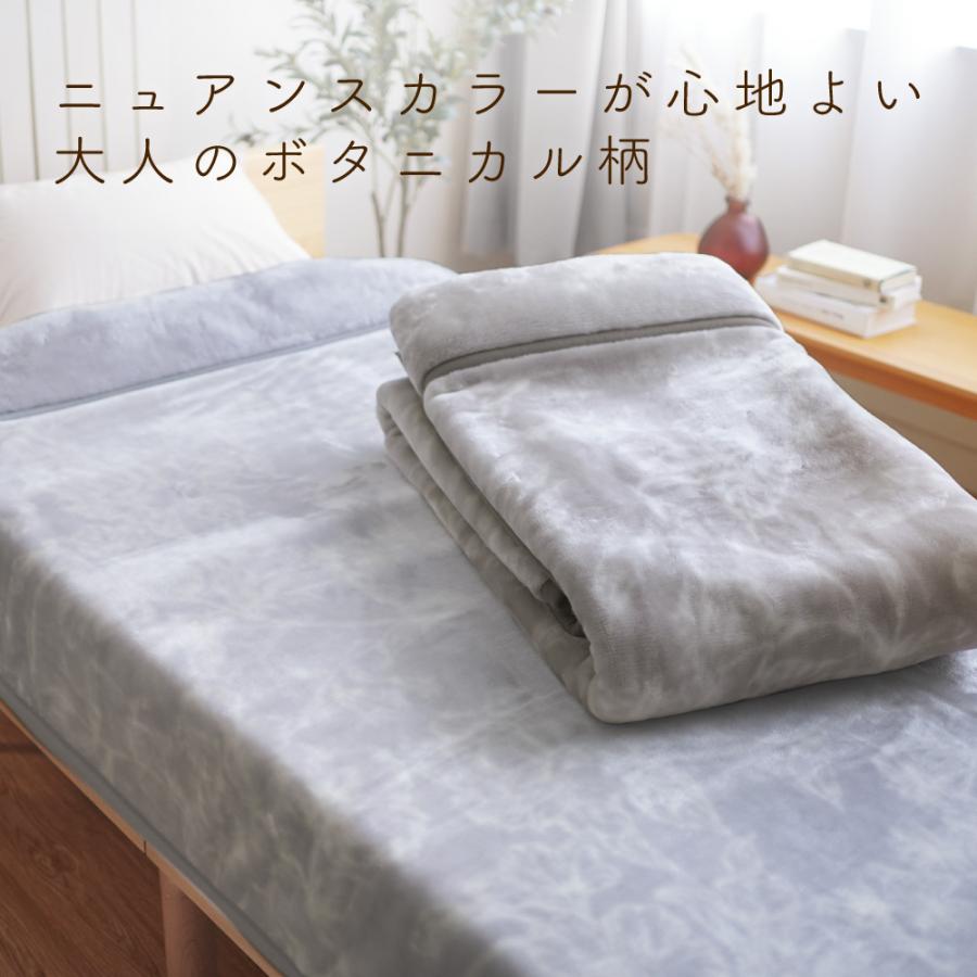 ロマンス小杉 爆買 毛布 2枚合わせ シングル 暖かい 日本製