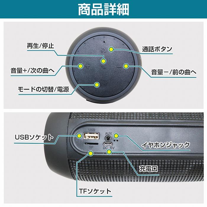 Bluetooth対応 ワイヤレス スピーカー 無線 LED搭載 ドリンクホルダー