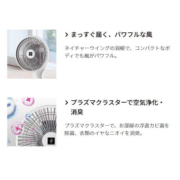 SHARP（シャープ） プラズマクラスター7000搭載 3Dファン PJ-R2DS-W