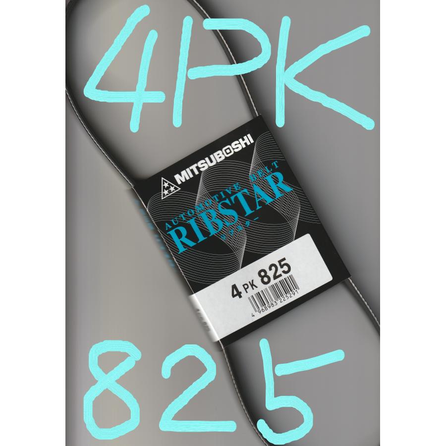 サンバー スバル TT2 SUBARU SAMBAR / 三ツ星 ファンベルト