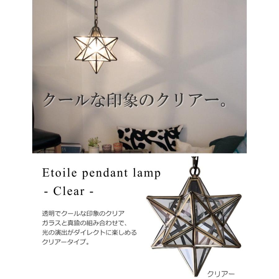 DI CLASSE（ディクラッセ） LED電球おまけ特典付 エトワール