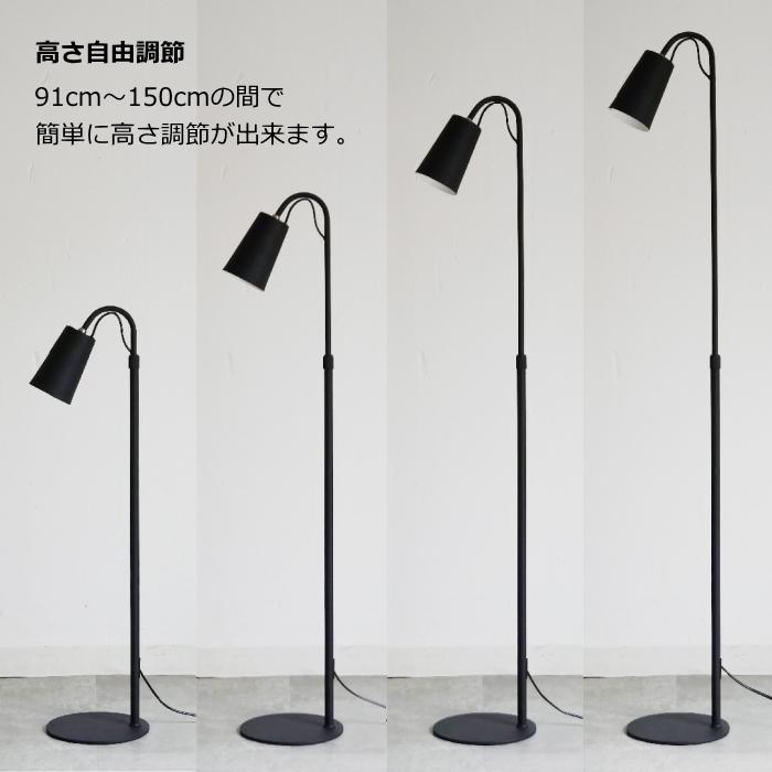 DI CLASSE（ディクラッセ） フロアライト マグネッコ フロアランプ