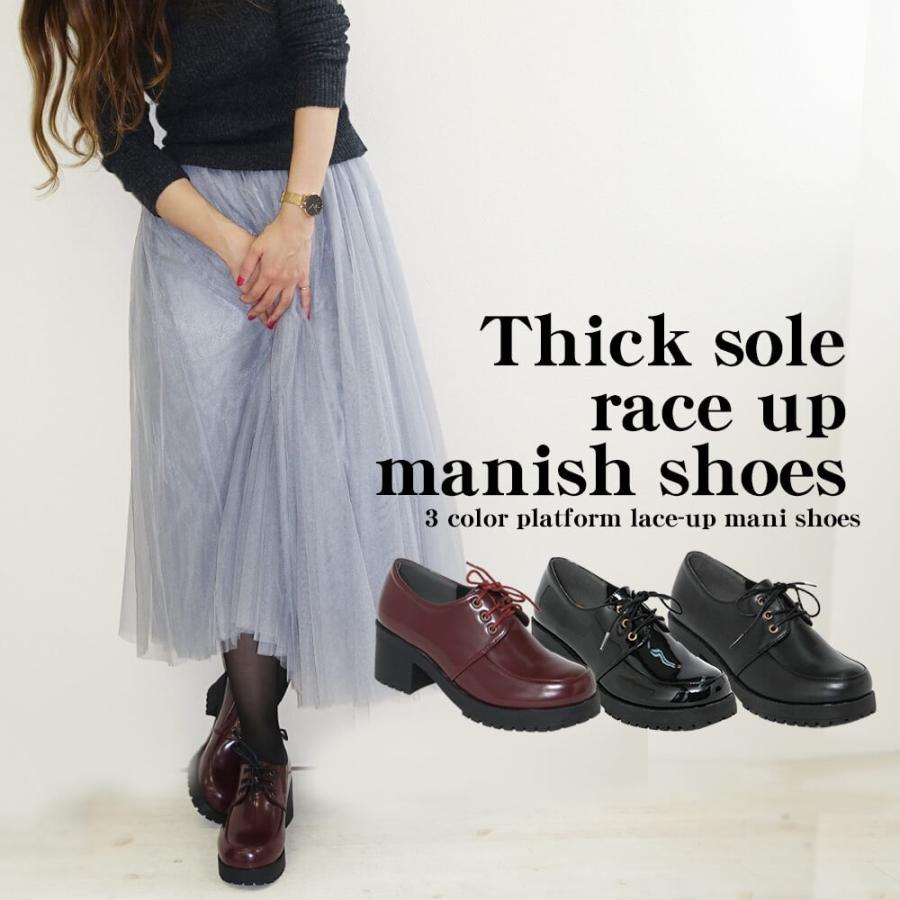 Scramble（スクランブル） 【20%OFFクーポン対象】厚底 レースアップ