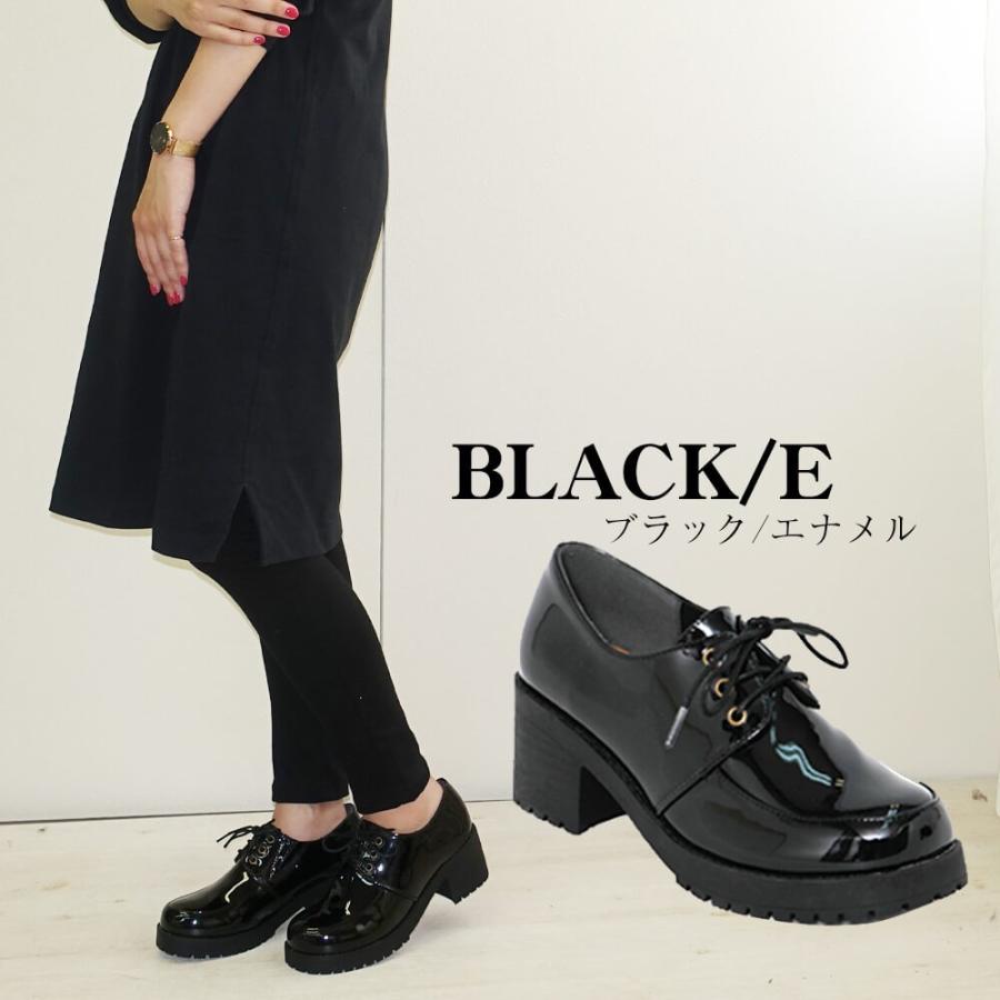 Scramble（スクランブル） 【20%OFFクーポン対象】厚底 レースアップ