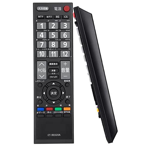 テレビ リモコン 東芝 レグザ リ モコン fit for Toshiba 液晶テレビ