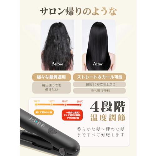ヘアアイロン コードレス 2WAY カール/ストレートスヘアアイロン 18mm