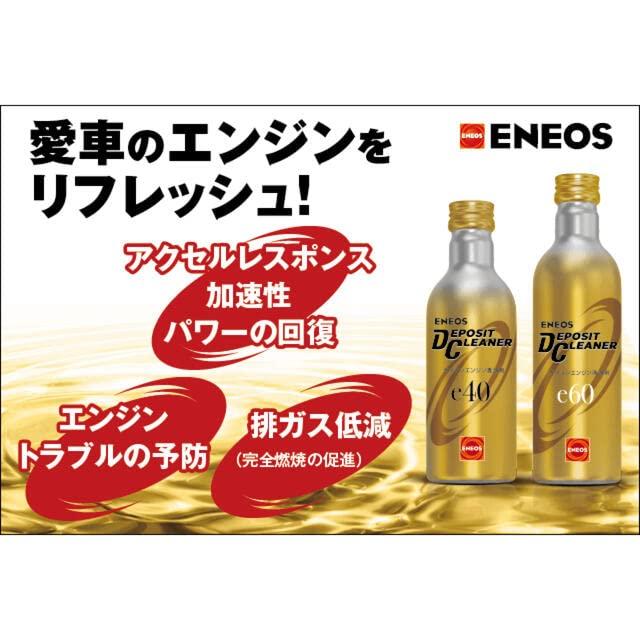 ENEOS(エネオス) デポジットクリーナー e40 140ml ガソリン エンジン