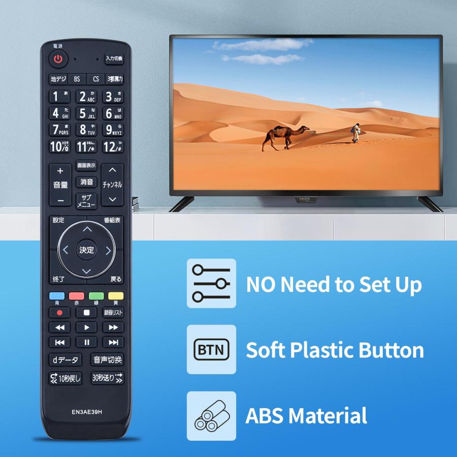 SHZ EN3AE39H ハイセンス液晶テレビ用用テレビリモコン for Hisense
