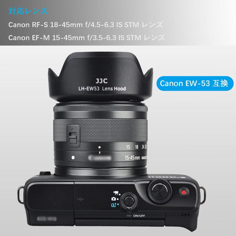 JJC EW-53 可逆式 レンズフード 花形 Canon RF-S 18-45mm F4.5-6.3 IS