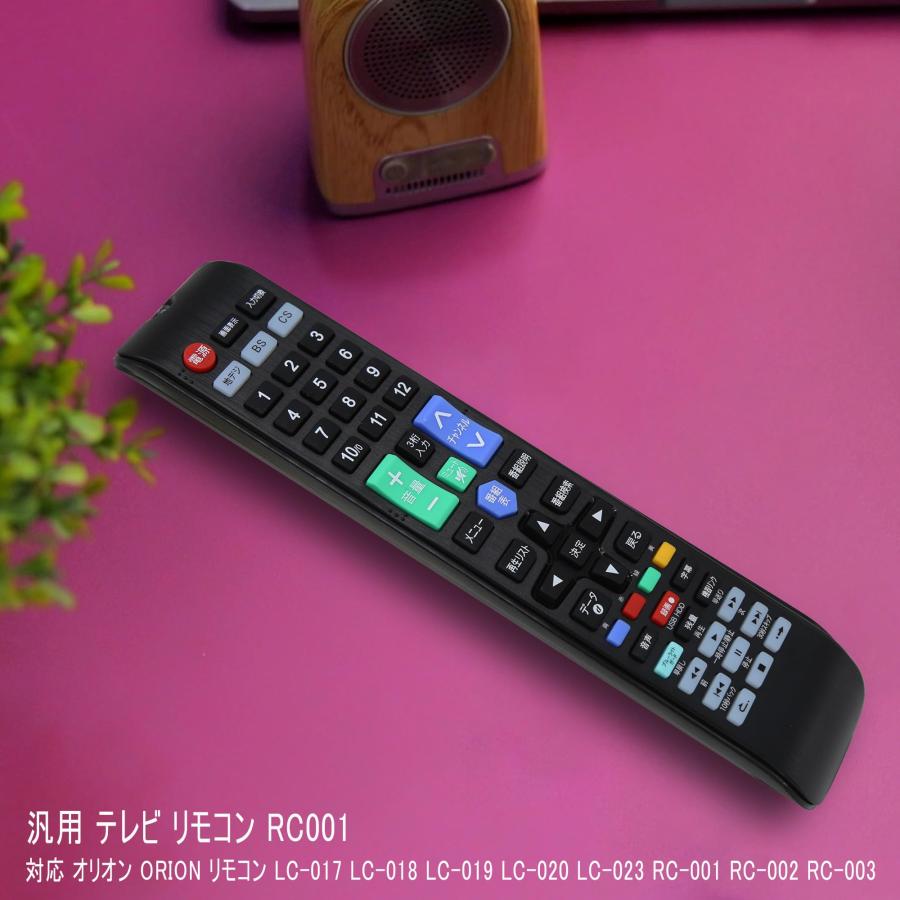 テレビ リモコン RC001 fit for オリオン ORION テレビリモコン 対応
