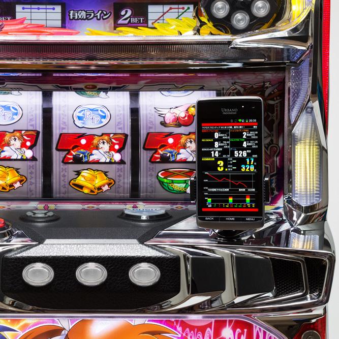 A-カウンター（エーカウンター）【スロット/パチンコ両方に使える