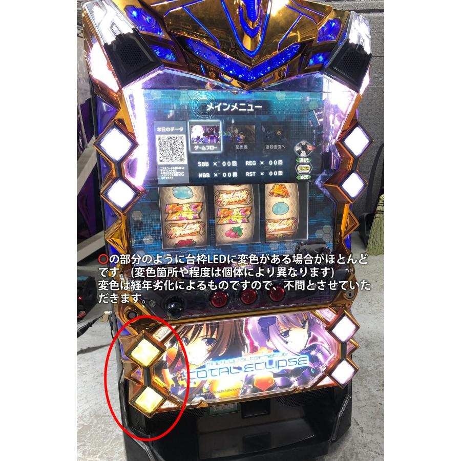 SANKYO パチスロ マブラヴ オルタネイティヴ トータル・イクリプス