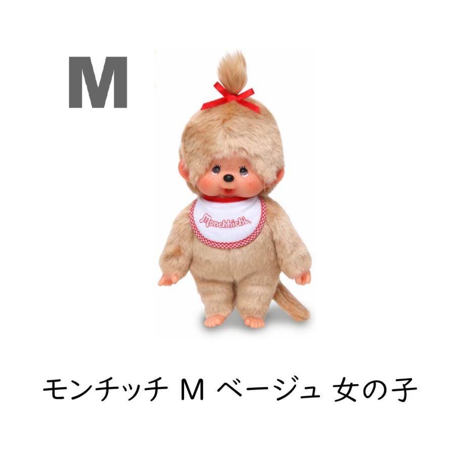セキグチ モンチッチ プレミアムスタンダード ぬいぐるみ M ブラウン