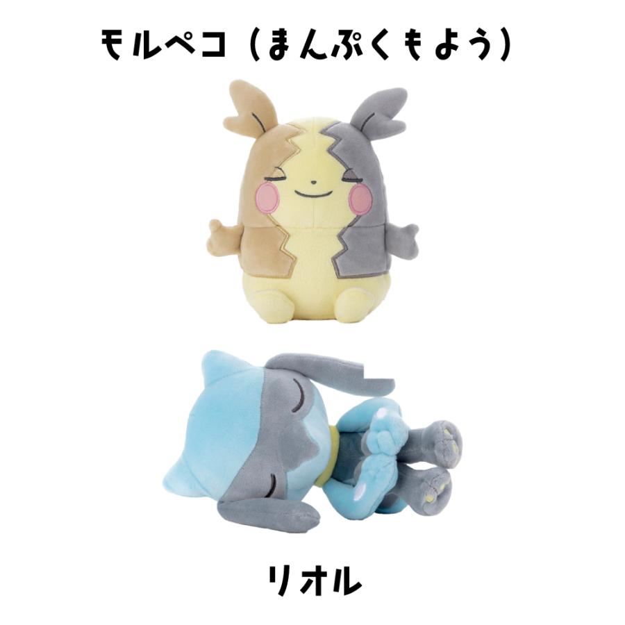 Pokemon（ポケモン） タカラトミーアーツ すやすやフレンド ぬいぐるみ