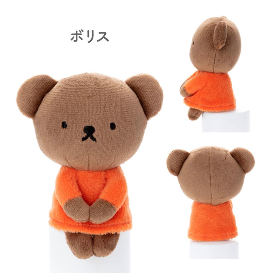 ミッフィー ちょっこりさん シリーズ オータムカラー ブルー ボリス
