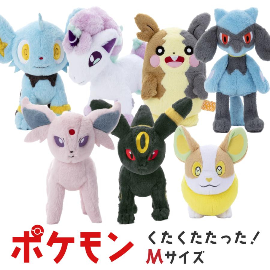 Pokemon（ポケモン） タカラトミーアーツ くたくたたった！ ぬいぐるみ