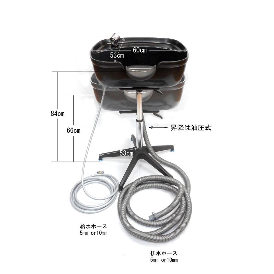 訪問美容 マンションサロン 移動式 シャンプー台 ワンシャンB 給排水