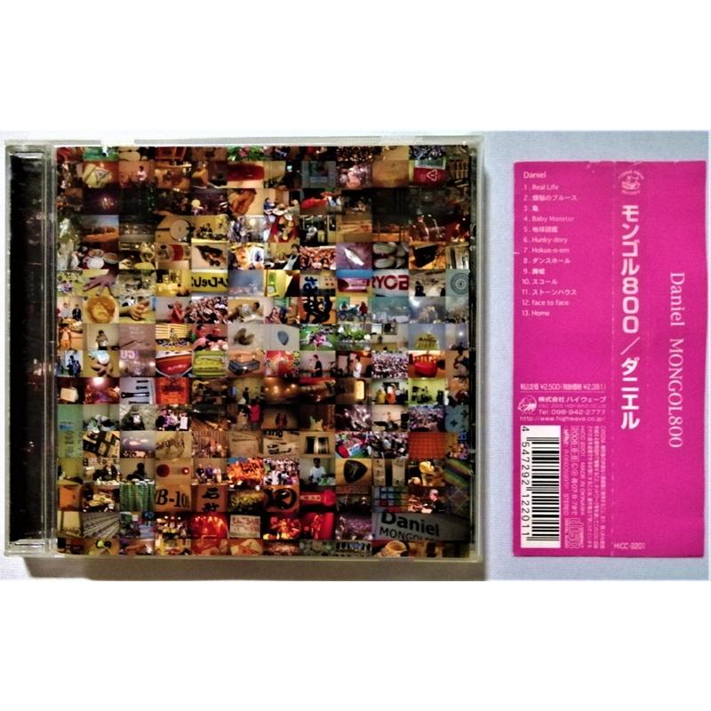 中古CD MONGOL800 『 Daniel 』 品番： HICC-2201 : エーワンブック