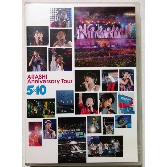 中古DVD2枚組 嵐『 Anniversary Tour 5×10 』品番：JABA-5067/8