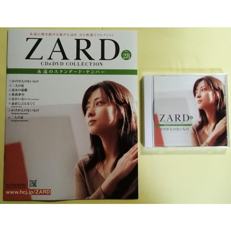 中古 2冊組『 ZARD CD&DVD COLLECTION : 永遠のスタンダード