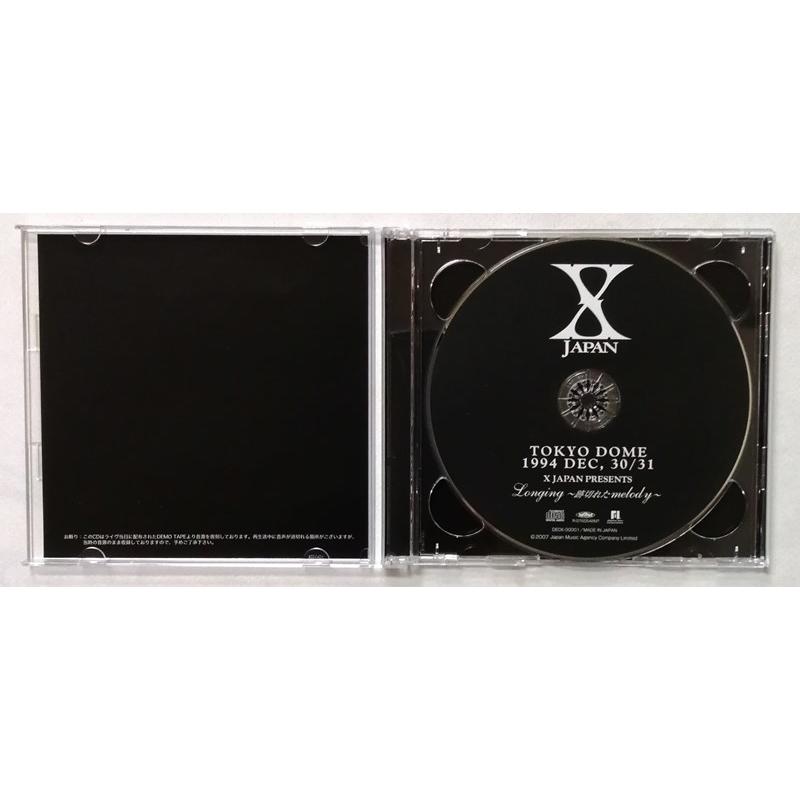 中古 5DVD・1CD X-JAPAN 「 青い夜 白い夜 完全版 BOX 」(初回限定版
