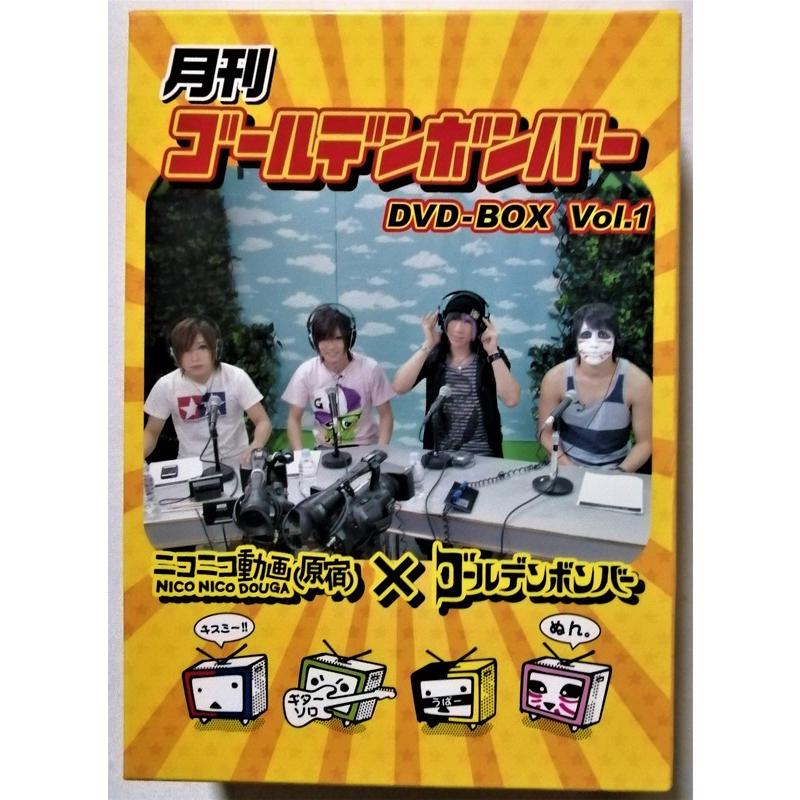 中古DVD 『 月刊ゴールデンボンバー DVD-BOX Vol.1 』 品番：EAZV-0070