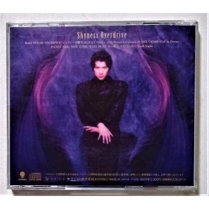 中古CD 吉川晃司『 Shyness Overdrive 』品番：TOCT-6671 : エーワン