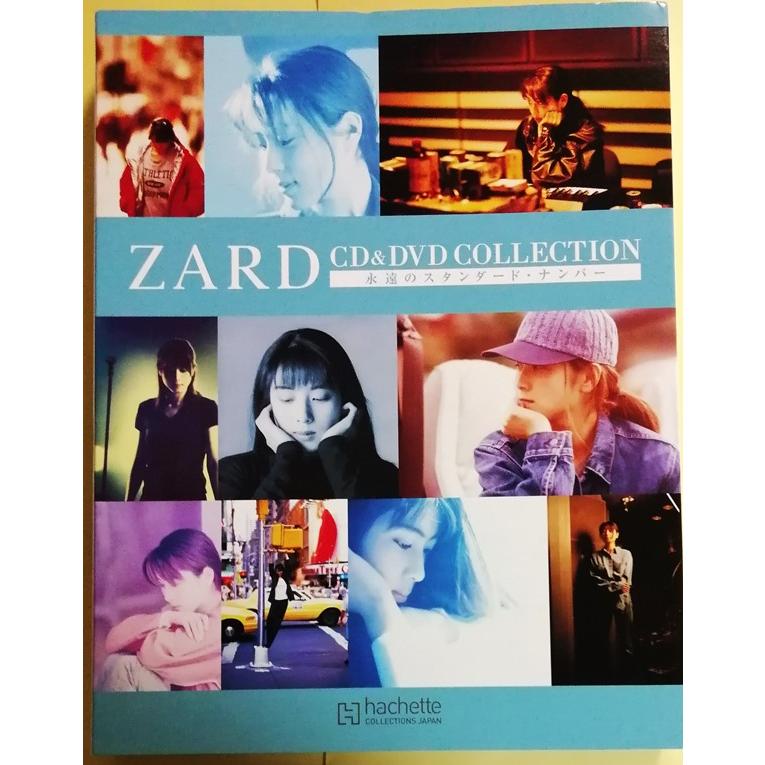 中古 2冊組 『 ZARD CD&DVD COLLECTION : 永遠のスタンダード