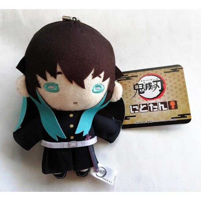 中古 『 ぬいぐるみ 鬼滅の刃 時透無一郎 にとたん ボールチェーン付