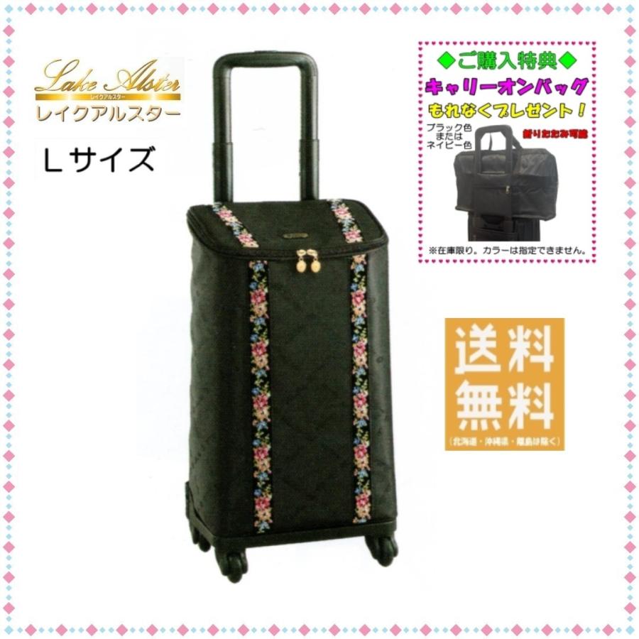 レイクアルスター ( カワサキ ) キャリーバッグ MJー4輪カート L