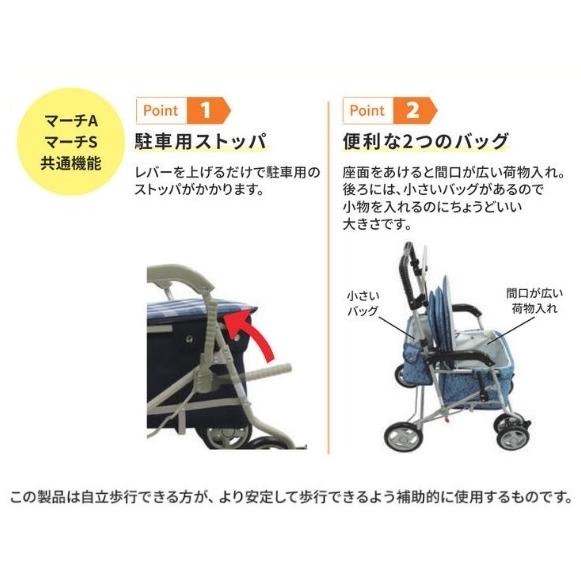 島製作所 シルバーカー マーチS 小花BK : エーツーカンパニー鶴橋店