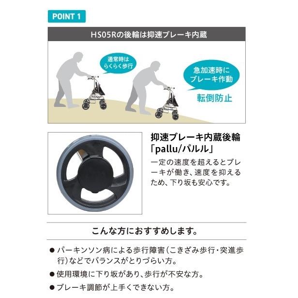 Tacaof 幸和製作所 テイコブ 歩行車 HS05R テイコブリトルR ネイビー