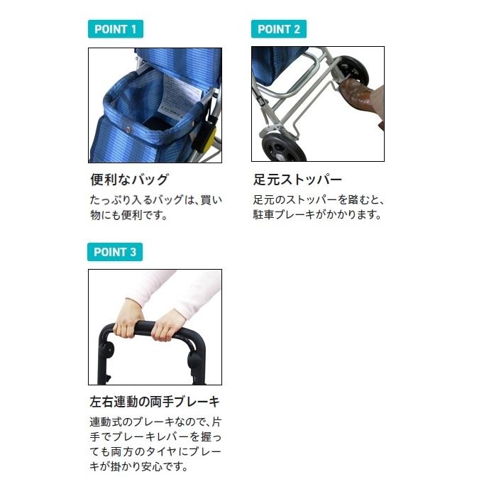 Tacaof 幸和製作所 テイコブ シルバーカー OD-10A ワンダー ブルー