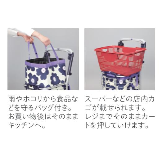 Uber（ユーバ） ユーバ産業 アルミワイヤーカート メッシュ紺 ※着座