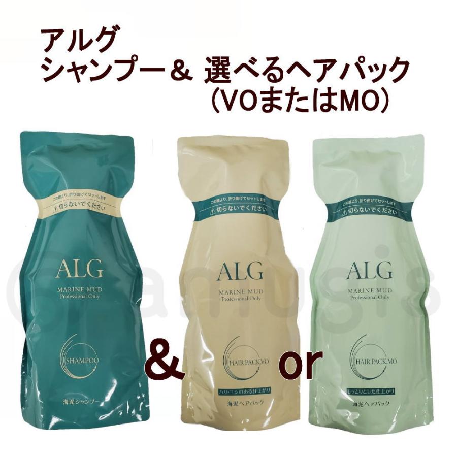 パシフィックプロダクツ ／ ALG アルグ シャンプー 600ml ＆ 選べる