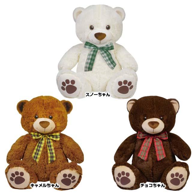 誕生日やお祝いごとのプレゼントに ハック(HAC) 肉球がカワイイくま