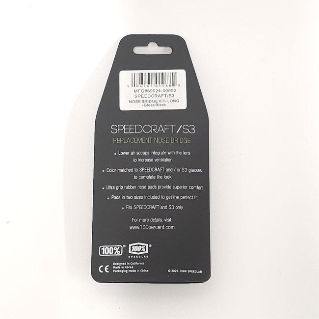 100%(ワンハンドレッド) スピードクラフト／S3 交換用 ノーズブリッジ