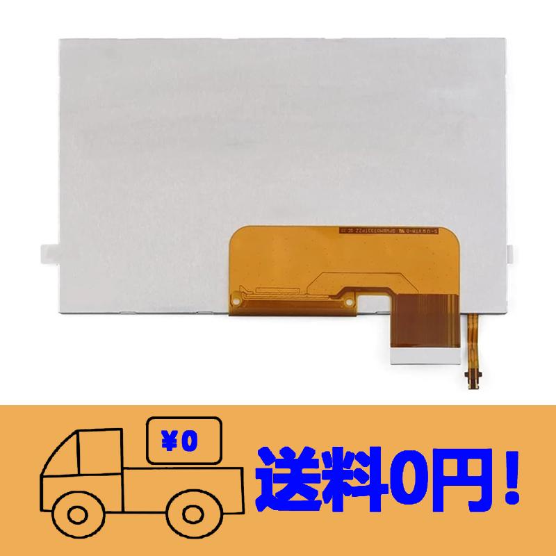 新品 SONY PSP3000 修理交換用 LCD液晶パネル LCDディスプレイパネル