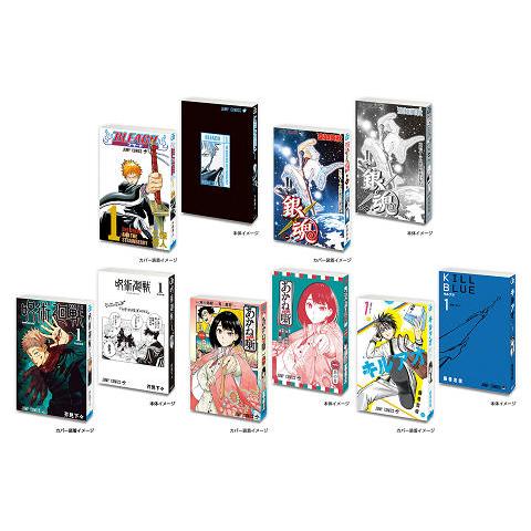 BANDAI（バンダイ） 豆ガシャ本 週刊少年ジャンプ ジャンプコミックス