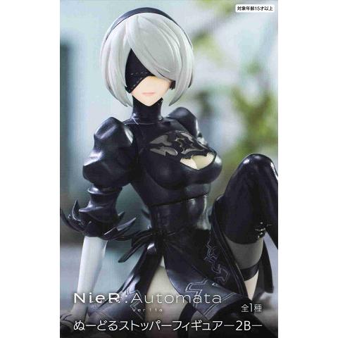 フリュー NieR:Automata Ver1.1a ぬーどるストッパーフィギュア 2B 全1