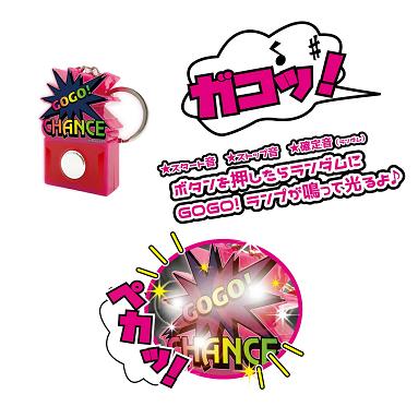 ジャグラー サウンドフラッシュボタン mini4 ピンク×レッド : アミュー