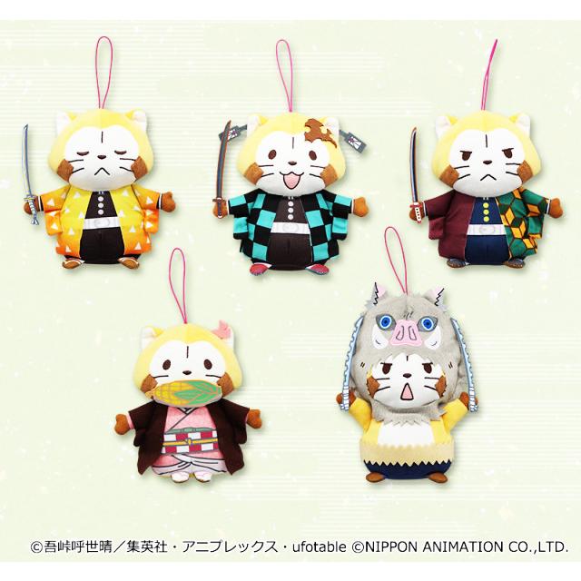 鬼滅の刃×ラスカル コラボぬいぐるみ ラスカルVer. 全5種セット コンプ