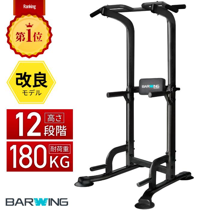 YouTen ☆期間限定価格 3/2まで☆ ◇年間ランキング1位◇ ぶら下がり