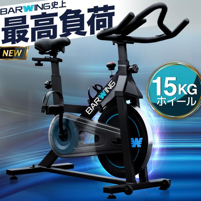 YouTen ☆期間限定価格 3/2まで☆ スピンバイク ホイール 15KG アプリ