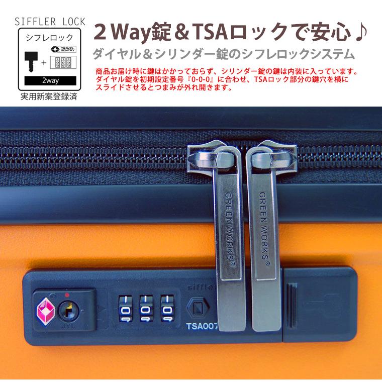 Siffler（シフレ） 【最大15％OFFクーポン3/1まで】 スーツケース