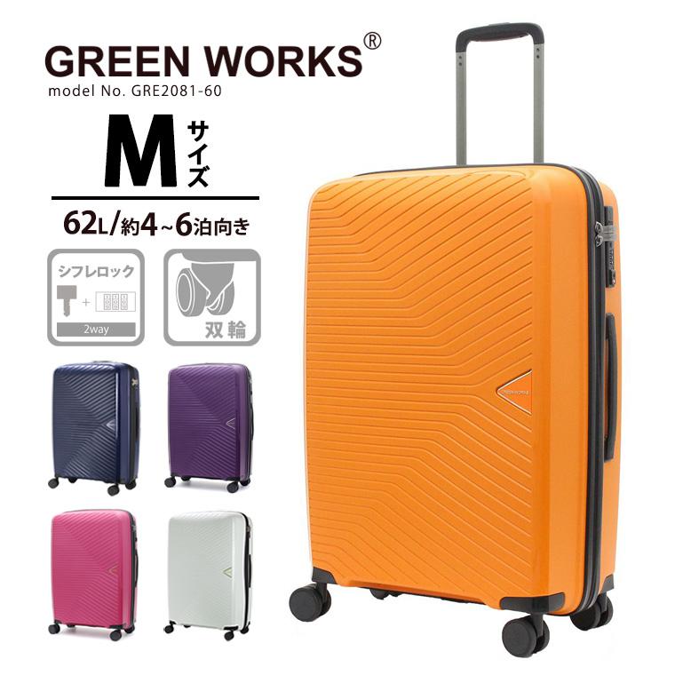 Siffler（シフレ） 【最大15％OFFクーポン3/1まで】 スーツケース