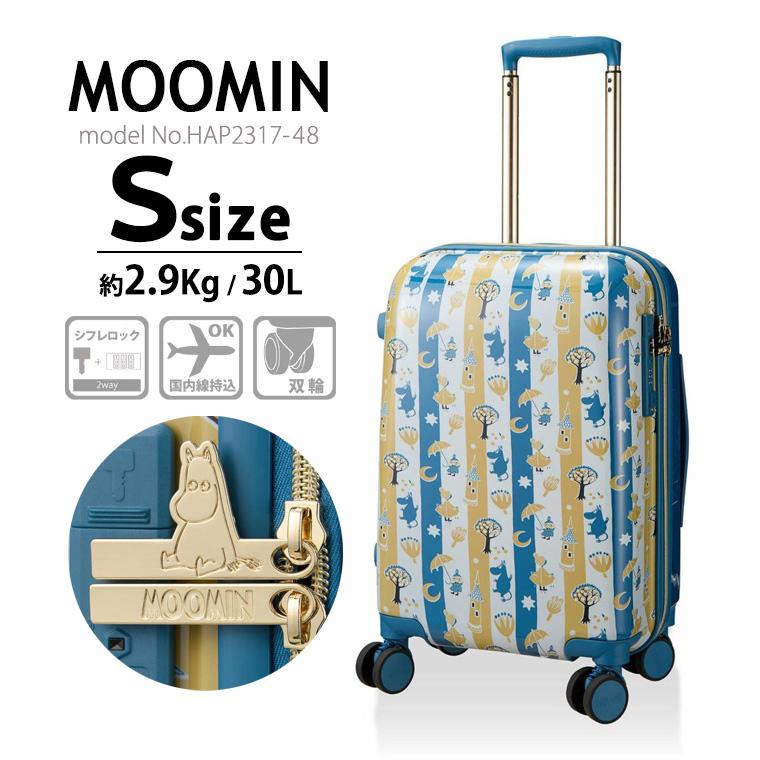 MOOMIN（ムーミン） 【最大15％OFFクーポン3/1まで】 スーツケース
