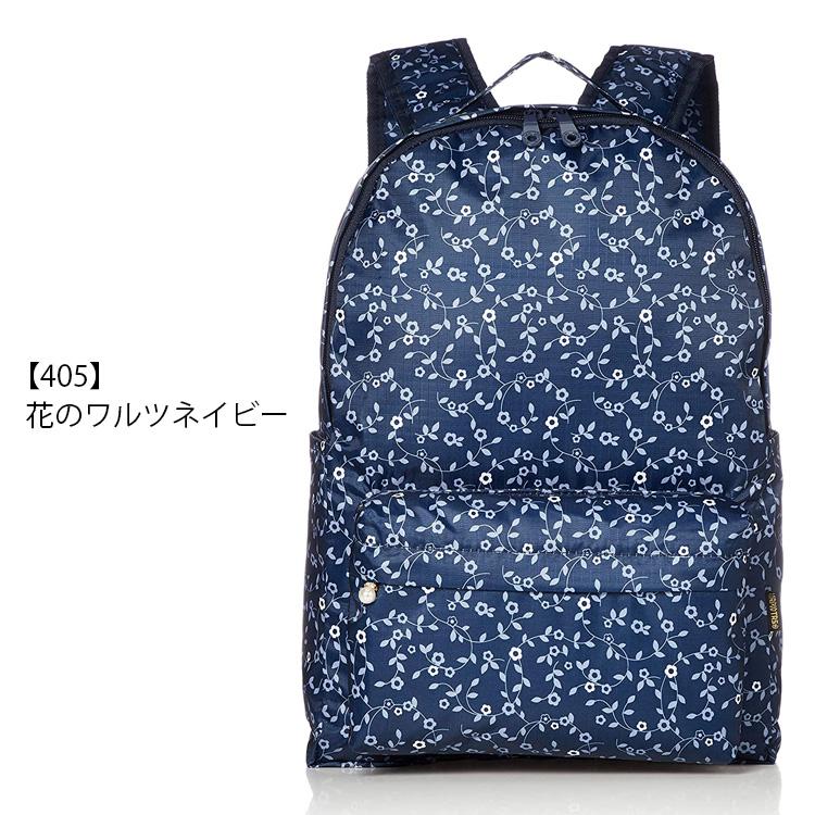 Siffler（シフレ） 【最大15％OFFクーポン3/1まで】 折りたたみ