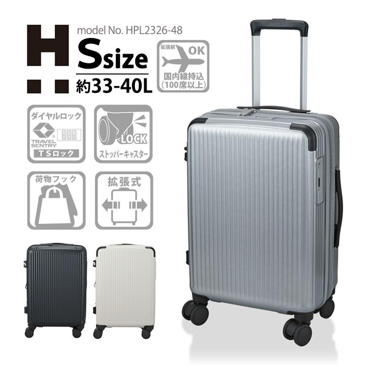 Siffler（シフレ） 【最大15％OFFクーポン3/1まで】 スーツケース 機内